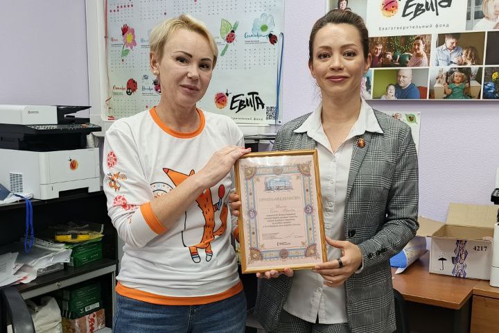 Вручение Письма признательности Премии «Совесть» Ольге Шелест