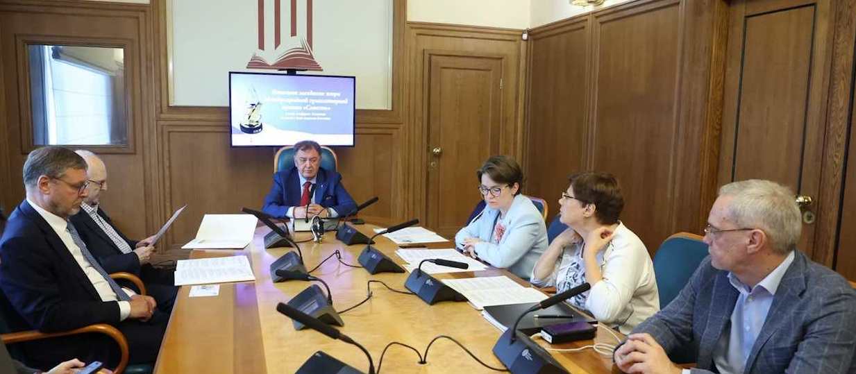 Жюри премии «Совесть» 2026 года