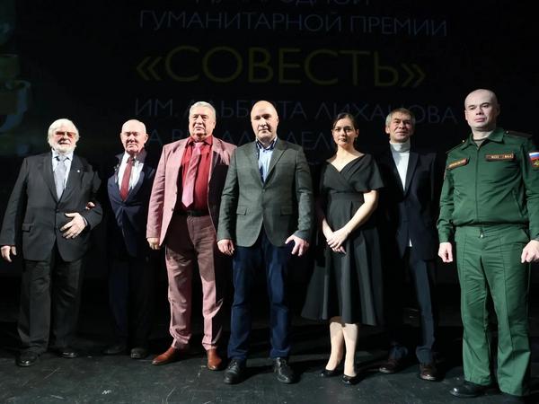 Интересные факты о премии «Совесть»
